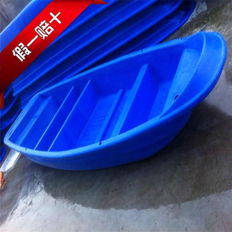厂家直供塑料一次成型渔船 养殖船 小船 量大从优品质保证在类目 户外/登山/野营/旅行用品, 专项户外运动装备, 水上船艇, 其他中 - 来自Buy2taobao.com提供专业的淘宝代购服务
