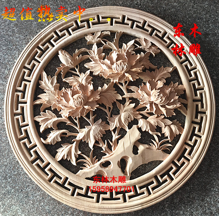 Dongyang wood carving Pendant Wall decoration Wall hangings Background pendant Wood carving pendant Carved Round Peony y-76in the Home accessories , Mural category - from Buy2taobao.com to provide professional Taobao agent buy service