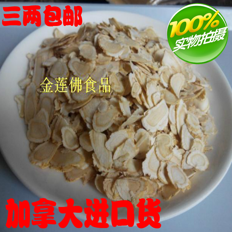 new goods Jiren Orthodox school American ginseng tablet Round slices Imported American ginseng tablet Large pieces 90 gramin the Traditional nourishing food , Ginseng tonic , American ginseng category - from Buy2taobao.com to provide professional Taobao agent buy service