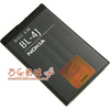 诺基亚bl-4j电池c6-00c5-023720手机电池