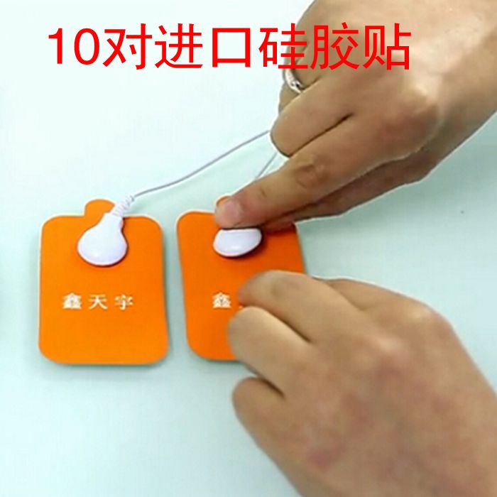 理疗器针灸贴片扣式硅胶电极按摩片针炙按摩仪贴自粘贴阿是贴10对在类目 个人护理/保健/按摩器材, 各类配件, 家用保健器材配件, 其它家用保健器材配件中 - 来自Buy2taobao.com提供专业的淘宝代购服务
