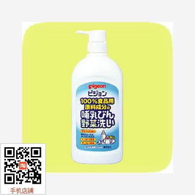 日本原裝貝親植物性奶瓶果蔬清洗液 瓶裝 800ml在類目 尿片/洗護/餵哺/推車牀, 清潔液/洗衣液/柔順劑, 奶瓶果蔬清洗液中 - 來自Buy2taobao.com提供專業的淘寶代購服務