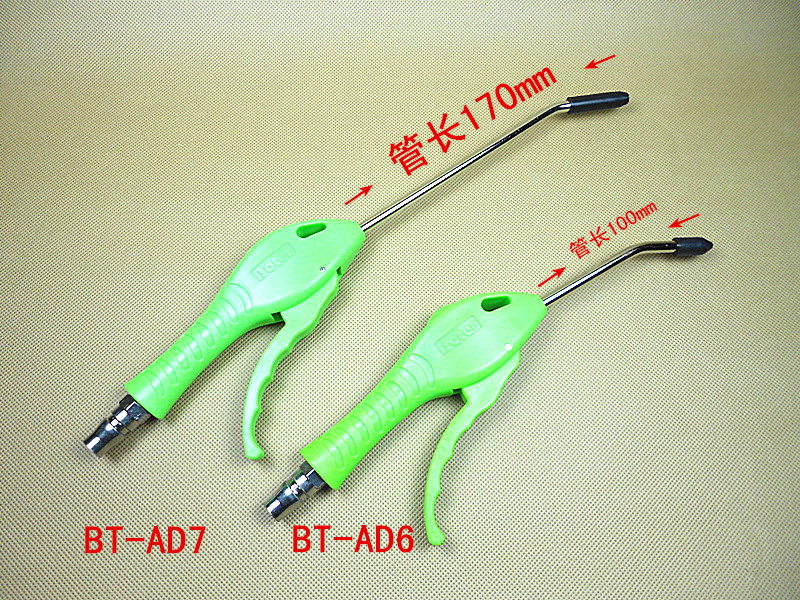 正宗波特BT-AD6綠色吹塵槍 耐高壓吹塵槍 吹風槍氣動除塵氣槍在類目 五金/工具, 氣動工具, 吹風槍中 - 來自Buy2taobao.com提供專業的淘寶代購服務
