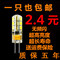 上下架计划:G4 高亮led灯珠 12V插泡水晶灯节能灯泡光源 高/低压 3W插脚220V