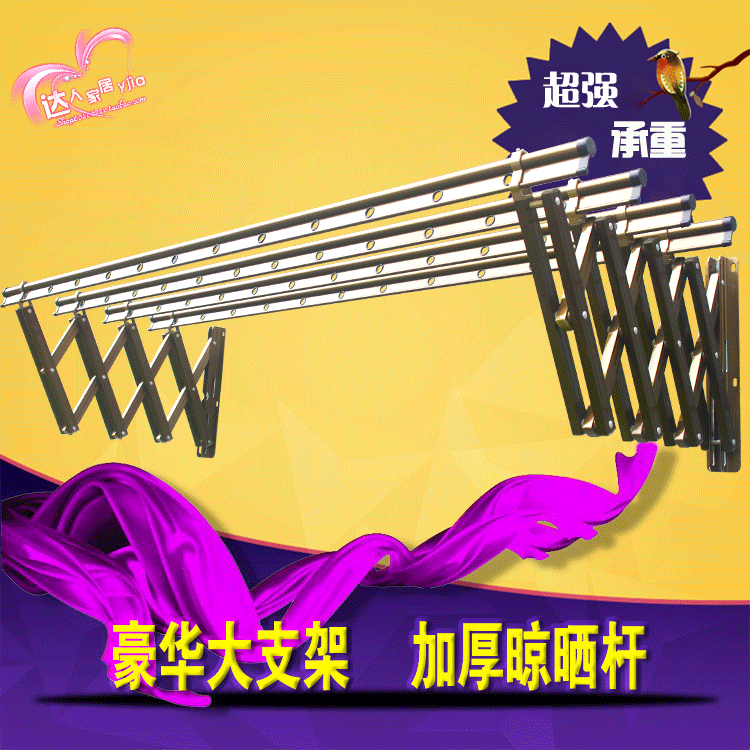 户外伸缩推拉晾衣架 阳台固定晒衣架 外墙推拉晒衣架 折叠晾衣架在类目 收纳整理, 衣物洗/晒/护理用具, 置地/升降晾晒衣架中 - 来自Buy2taobao.com提供专业的淘宝代购服务