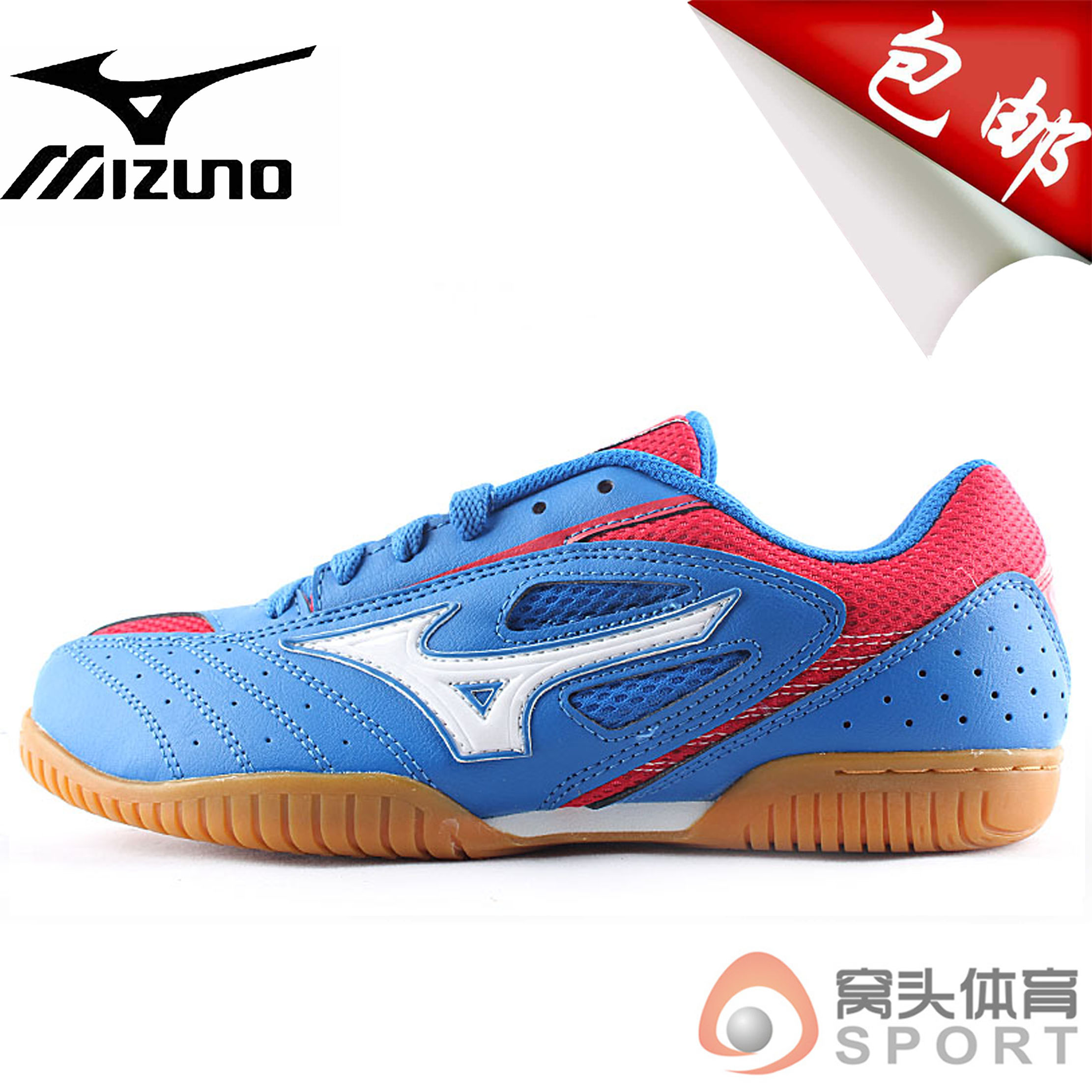 mizuno table tennis shoes philippines