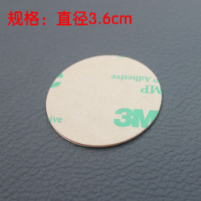 Genuine 3M automobile No trace Sticky film Decoration Dedicated non-slip mat Viscosity mark Stick Firmin the Car/Articles/Fitting/Refit , Auto Exterior Accessories/Installation and decoration/Protect , Auto Exterior Accessories , Car sided adhesive category - from Buy2taobao.com to provide professional Taobao agent buy service