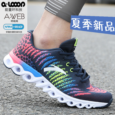 安踏跑鞋男鞋2016夏季新品能量环编织面呼吸跑步鞋运动鞋11625588