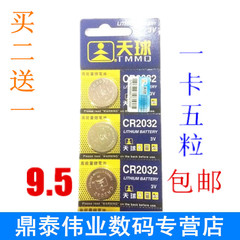 金拓 玻璃电子人体秤为什么称重不显示数字(有