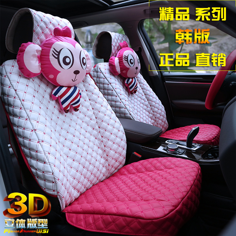 fashion new pattern Korean Edition 3D surround Car Seat Cover lovely Cartoon Rose red lady cushion Four Seasons cushionin the Car/Articles/Fitting/Refit , Car Accessories/The jewelry , Universal seat category - from Buy2taobao.com to provide professional Taobao agent buy service