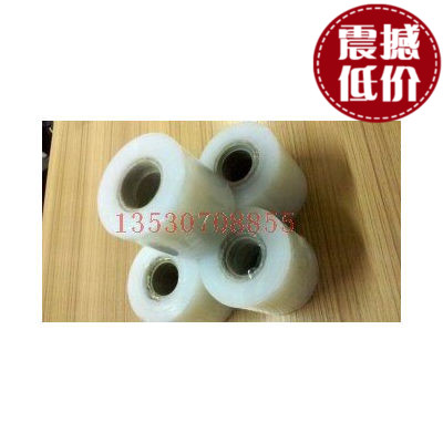 環保PE小拉伸膜 65MM寬拉伸膜 電線膜 纏繞膜 透明包裝膜在類目 包裝, 物流包裝, 纏繞膜中 - 來自Buy2taobao.com提供專業的淘寶代購服務