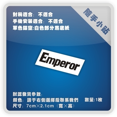 ine- Personalized sticker Readily Tips Computer stickers-Initial D series 03 Emperor Motorcade -P087in the Home accessories , Stickers , Computer stickers category - from Buy2taobao.com to provide professional Taobao agent buy service