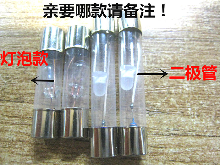 汽車專用測電筆6V-12V-24V燈泡/測電筆燈泡 有二極管和普通的在類目 汽車/用品/配件/改裝, 汽車美容/保養/維修, 汽車維修/工具, 汽車電路測電筆中 - 來自Buy2taobao.com提供專業的淘寶代購服務