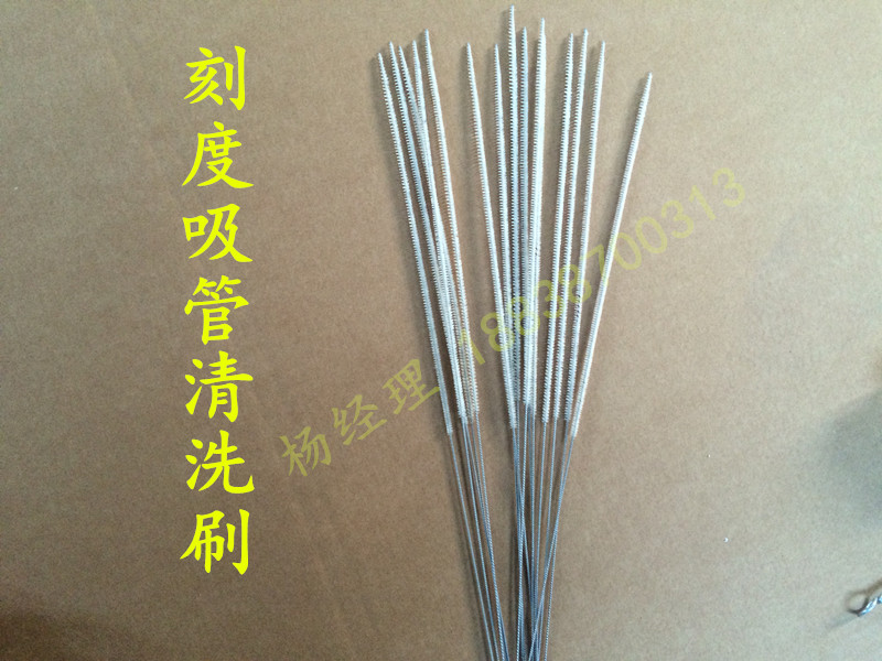 實驗室用吸管刷,刻度吸管刷,試管刷,羊毛刷,移液管刷,可開票在類目 五金/工具, 手動工具, 塗刷工具, 羊毛刷中 - 來自Buy2taobao.com提供專業的淘寶代購服務