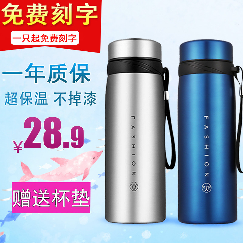 金旺大容量保温杯女不锈钢男士商务办公杯直杯便携茶杯礼品水杯子