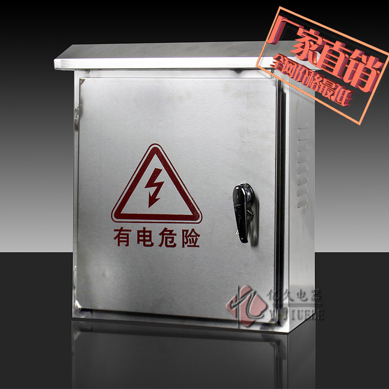 不锈钢配电箱/500*600*180安防监控防水/户外/落地/加厚可定做