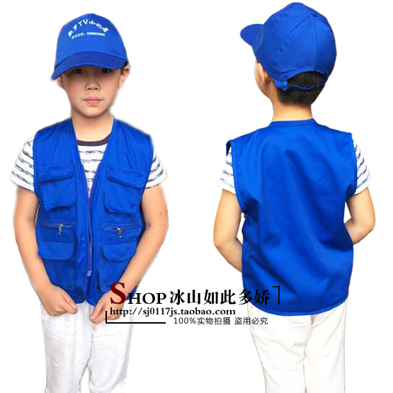 customized Reporter Vest children anchor eloquence train Volunteer Interview Supervisor Vest bluein the Sportswear/Casual Clothing , Sports vest , Single vest category - from Buy2taobao.com to provide professional Taobao agent buy service