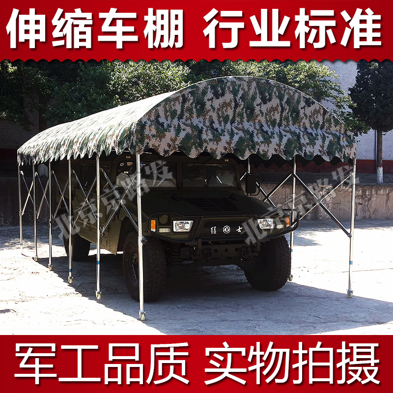 大型户外伸缩停车棚移动汽车棚车位帐篷伞商业广告遮阳蓬活动车库在类目 户外/登山/野营/旅行用品, 帐篷/天幕/帐篷配件, 遮阳篷/雨篷/车篷/广告篷/天幕中 - 来自Buy2taobao.com提供专业的淘宝代购服务