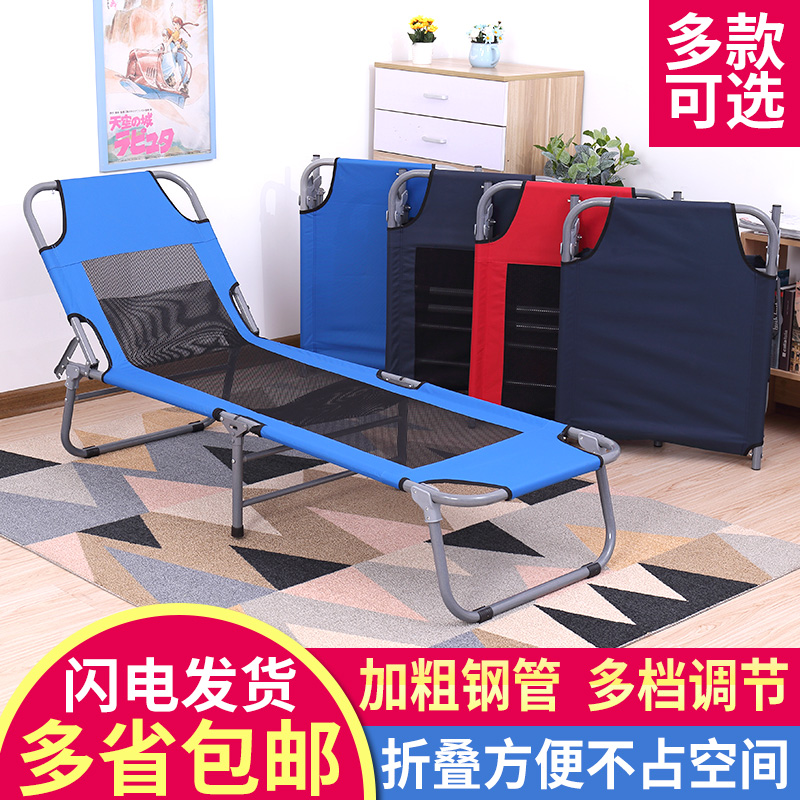 珍昂阳台户外折叠床单人床办公午睡床夏季躺椅午休椅沙滩椅靠背椅|msdalam kategori perabot kediaman, Kerusi kelas, kerusi, lipat Kerusi/dek kerusi - dari Buy2taobao.com untuk memberikan perkhidmatan ejen Taobao profesional membeli