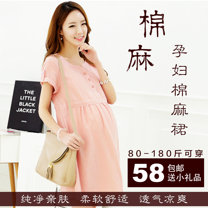 孕妇装夏天潮妈连衣裙韩版宽松2019新款夏装时尚棉麻辣妈裙子夏季在类目 孕妇装/孕产妇用品/营养, 孕妇装, 连衣裙中 - 来自Buy2taobao.com提供专业的淘宝代购服务