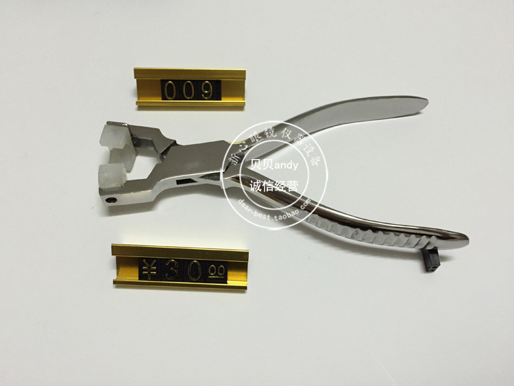 眼鏡配件 金屬眼鏡架調整鉗子009 眼鏡工具 鼻梁弧度鉗 特價包郵在類目 ZIPPO/瑞士軍刀/眼鏡, 眼鏡配件、護理劑, 眼鏡螺絲刀中 - 來自Buy2taobao.com提供專業的淘寶代購服務