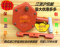 上下架计划:韩国进口 降！降！大棚配件正品-韩式卷膜器/卷帘机/摇膜器/机