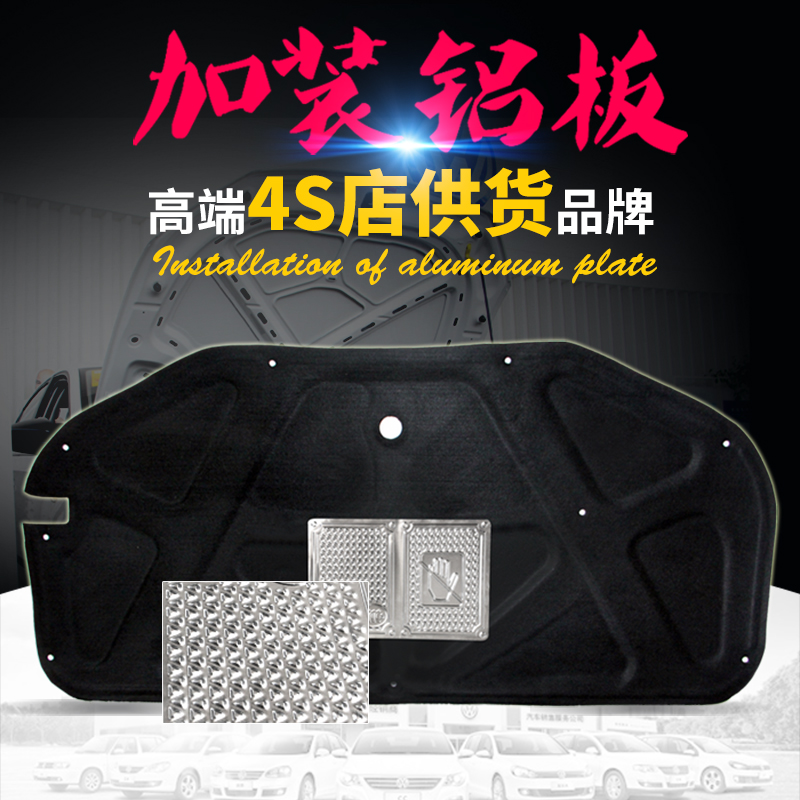 起亚福瑞迪专车专用汽车发动机引擎盖前机盖隔音棉隔热棉原装正品|ruв категории автомобиль/товаров/аксессуары/переоснащение, автозапчасти, звуко - и теплоизоляции хлопок - от Buy2taobao.com для оказания профессиональной услуги покупки агента Taobao