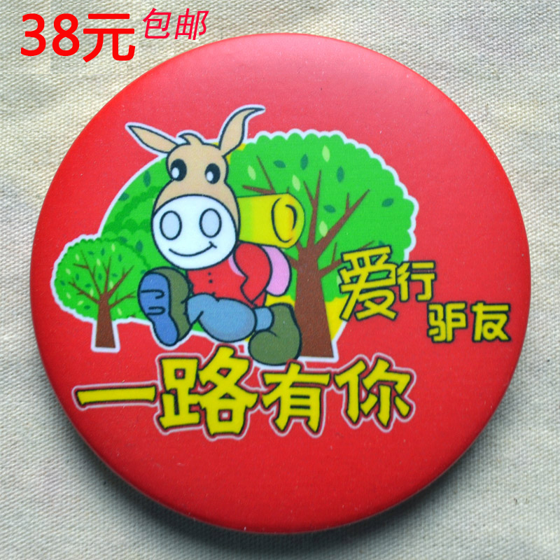 马口铁徽章定做胸章定制勋章笑脸胸牌校徽制作diy订做44MM58 50 7|msdalam kategori adat peribadi/Design Services/DIY, pejabat/alat tulis adat, lencana peribadi - dari Buy2taobao.com untuk memberikan perkhidmatan ejen Taobao profesional membeli