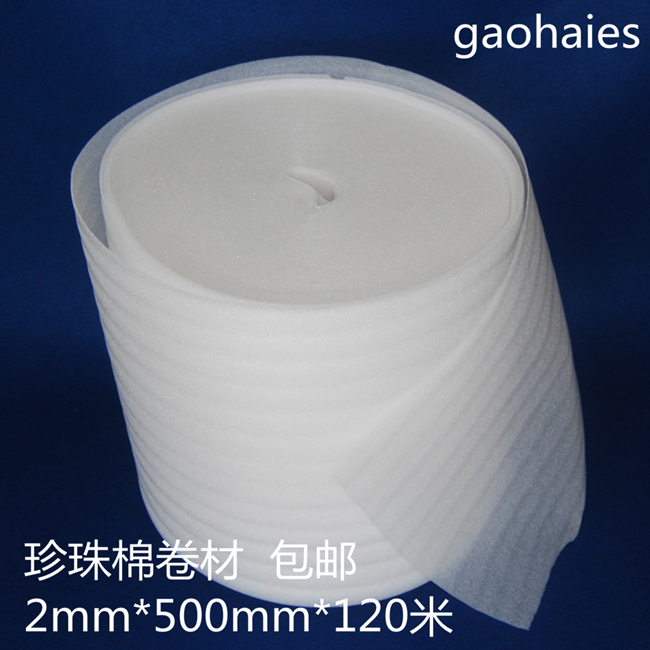 苏州厂家直销促销款白色珍珠棉卷材 EPE卷 珍珠棉包装 江浙沪包邮在类目 办公设备/耗材/相关服务, 包装设备/标牌及耗材, 气泡膜中 - 来自Buy2taobao.com提供专业的淘宝代购服务