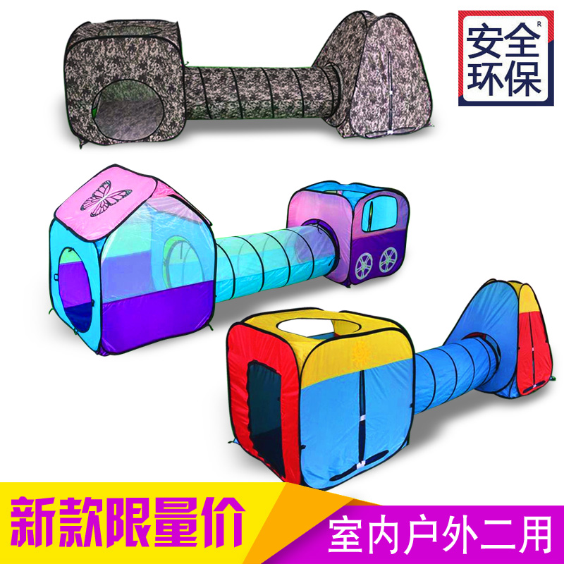 室内外儿童帐篷超大游戏屋宝宝玩具钻洞隧道爬筒三合一组合套装在类目 玩具/童车/益智/积木/模型, 户外运动/休闲/传统玩具, 儿童帐篷/游戏屋中 - 来自Buy2taobao.com提供专业的淘宝代购服务