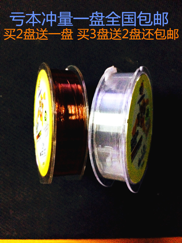 渔星正品50米水鸣竞技 主线子线钓线鱼线 系钓鱼线 耐磨 垂钓在类目 户外/登山/野营/旅行用品, 垂钓装备, 鱼线中 - 来自Buy2taobao.com提供专业的淘宝代购服务