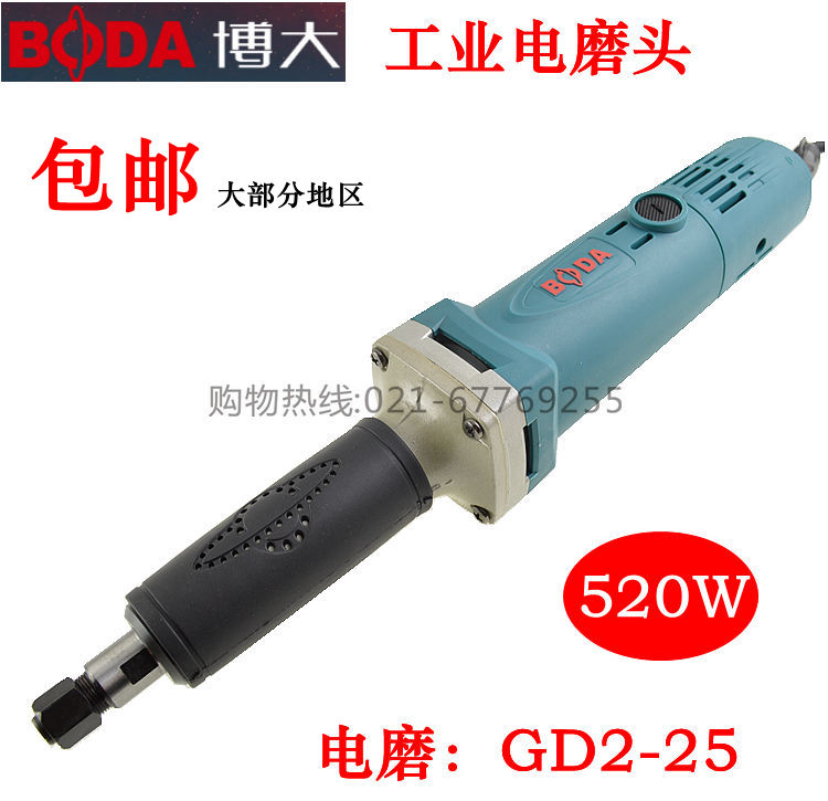 Partners GD2-25 Electric mill Industrial grade Electric grinder mould Electric mill polish Polishing machine Inside the mill Direct millin the Hardware/Tool , Power Tools , Electric mill/Angle grinder category - from Buy2taobao.com to provide professional Taobao agent buy service