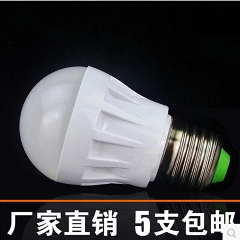 LED节能灯泡E27螺口球泡 3w5w-36W LED节能灯家装工程专用光源|msdalam kategori keluarga memasang ibu, sumber cahaya, sumber cahaya LED, lampu tunggal LED - dari Buy2taobao.com untuk memberikan perkhidmatan ejen Taobao profesional membeli