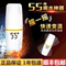 上下架计划:现货正品洛可可55度杯快速降温调奶杯神奇温度速调杯 创意保温杯