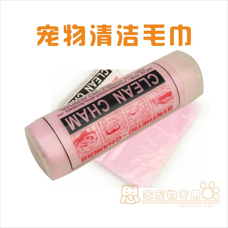 Chamois towel Large 66*43*0.2 plane Pets Dedicated Super Absorbent towel F3in the Pet/Pet food and supplies , Cat/Dog grooming cleaning supplies , Towel/Bath towel/Absorbent towel category - from Buy2taobao.com to provide professional Taobao agent buy service