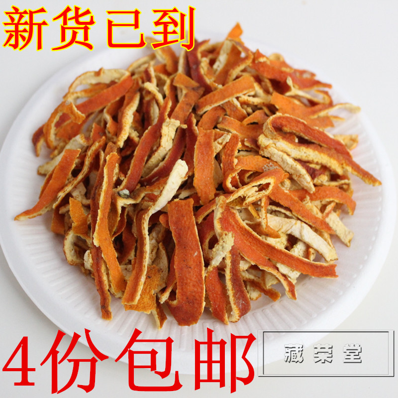 特级老陈皮 陈皮丝 陈皮干 陈皮茶泡茶 酸梅汤原料 新会 250克|msdalam kategori makanan ringan/Nuts/Specialty, Manisan/jujube/Plum/buah-buahan kering, Citrus - dari Buy2taobao.com untuk memberikan perkhidmatan ejen Taobao profesional membeli