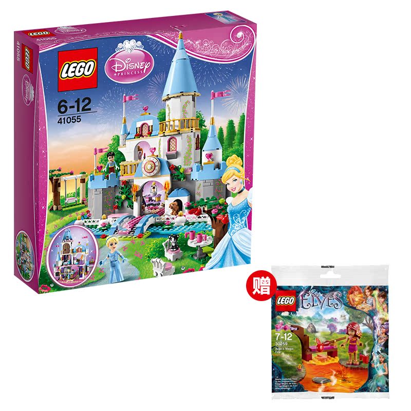 乐高迪士尼公主系列41055灰姑娘的浪漫城堡LEGO 玩具积木拼搭益智