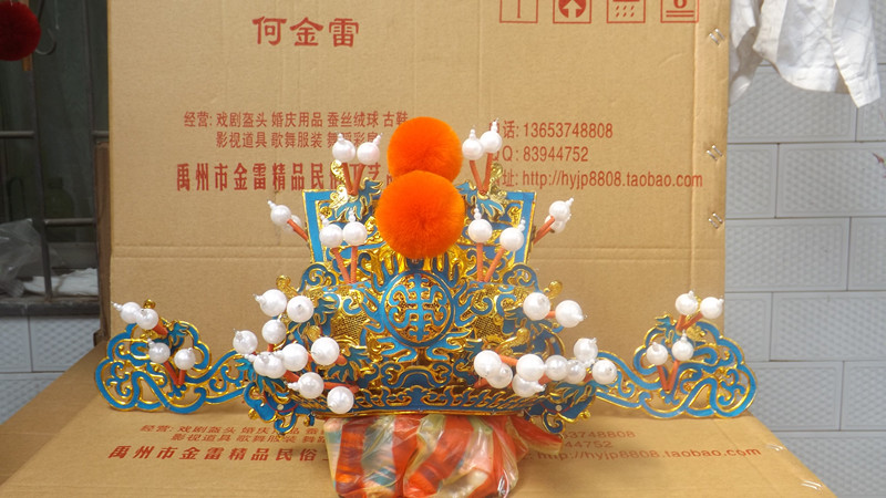 Prime minister Golden eagle Hat Opera headdress Beijing opera Golden eagle Opera Taishi cap Fortuna capin the Women's clothing/Boutique , Costume/National costume/Stage costumes , National costume/Costumes category - from Buy2taobao.com to provide professional Taobao agent buy service