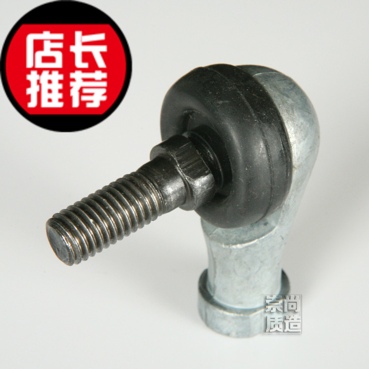 精品彎杆型球頭杆端向心關節軸承 汽車拉杆球頭 SQ 系列 進口品質在類目 五金/工具, 機械五金, 滾動軸承, 關節軸承中 - 來自Buy2taobao.com提供專業的淘寶代購服務