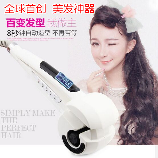 防烫陶瓷液晶蒸汽喷雾自动卷发器不伤发烫发美发梨花大蛋卷电卷棒|ruв категории личный уход/Здравоохранение/массажное оборудование, парикмахерских инструментов, катушка/прибор - от Buy2taobao.com для оказания профессиональной услуги покупки агента Taobao