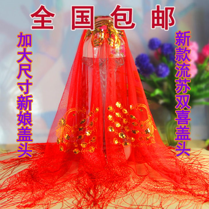 大款中式婚礼新娘红头盖 凤凰 刺绣 新款流苏结婚 大红盖头包邮|ruв категории фестиваль товаров/подарок, невеста аксессуары - от Buy2taobao.com для оказания профессиональной услуги покупки агента Taobao