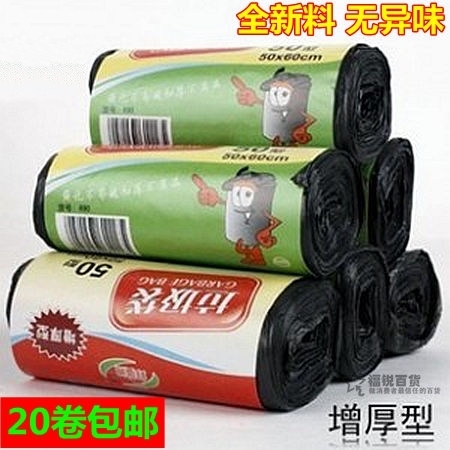 20 volume household hotel black disposable bag Breakpoints thickening Plastic environmental protection Kitchen Storage Cleaner bagsin the Family/Personal Cleaning Tools , Housework/Floor cleaning equipment , Garbage bags category - from Buy2taobao.com to provide professional Taobao agent buy service