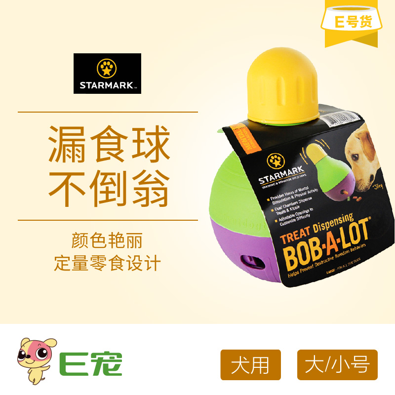 宠物用品美国星记StarMark狗狗玩具漏食球不倒翁宠物益智抗玩具在类目 宠物/宠物食品及用品, 猫/狗玩具, 漏食球中 - 来自Buy2taobao.com提供专业的淘宝代购服务