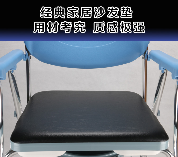 坐便椅大方坐板转配沙发垫 底部边沿防滑动设计 用材考究质感极强在类目 商业/办公家具, 医疗家具, 坐便椅中 - 来自Buy2taobao.com提供专业的淘宝代购服务