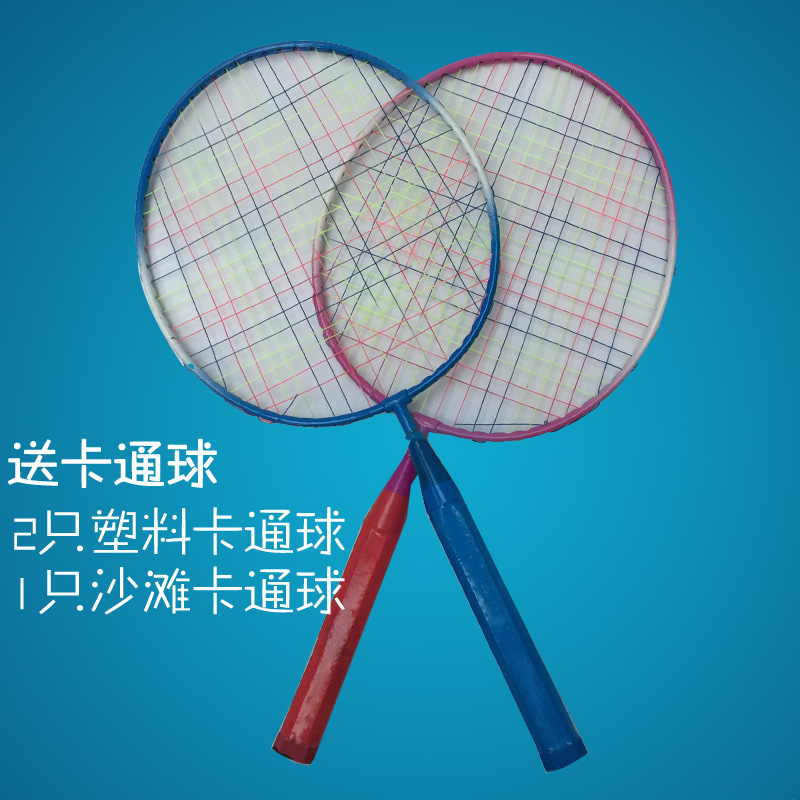 兒童羽毛球拍雙拍 卡通羽毛球拍 大頭拍 大圓拍在類目 運動/瑜伽/健身/球迷用品, 羽毛球, 羽毛球拍中 - 來自Buy2taobao.com提供專業的淘寶代購服務