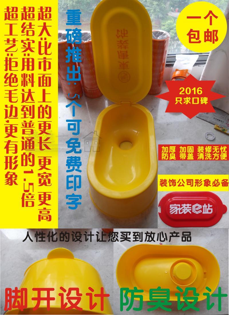 Renovation disposable Deodorant Temporary Pissing Simple toilet Plastic Potty New specialsin the Decoration main material , Toiletries , Urinals , Anhydrous Urinal category - from Buy2taobao.com to provide professional Taobao agent buy service