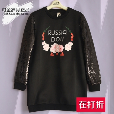 上下架计划:曼娅奴女装专柜正品代购2014秋款长袖亮片连衣裙ME3DC120 原价668