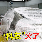 汽车洗车液泡沫蜡水去污上光白色黑色车专用强力清洁剂免擦拭水蜡