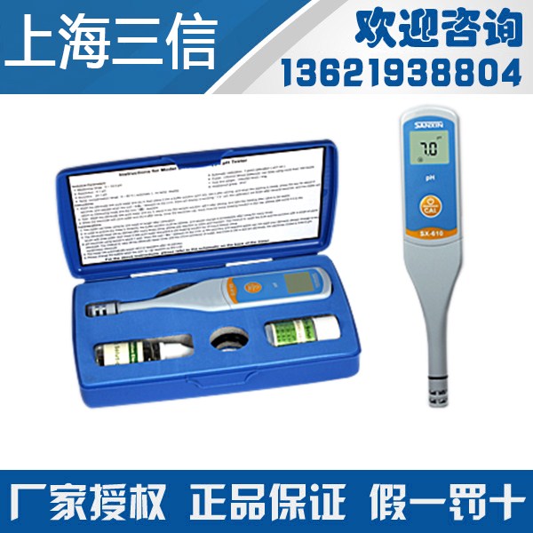 SX610 SX620 SX650笔式pH计 酸度计PH测试笔电导率仪盐度|msdalam kategori perkakasan/alat, instrumen, meter PH - dari Buy2taobao.com untuk memberikan perkhidmatan ejen Taobao profesional membeli
