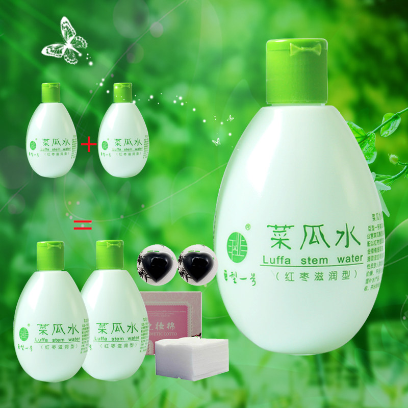 巨型一号菜瓜水320ml非原液丝瓜爽肤水保湿补水美白收缩毛孔正品